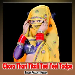 Chora Thari Titali Teel Teel Tadpe